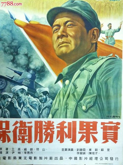哪里能买到比利时公用事业账单